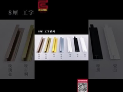 モダン ウェインスコティング トップ トリム マット ゴールド 壁面 パネル ホーム ディーポ トリム 鋳造